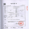 จีน AnPing ZhaoTong Metals Netting Co.,Ltd รับรอง